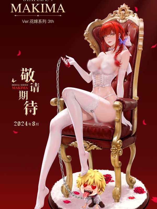 ChiYan Studio Bridal Series 3rd Chainsaw Man Makima Hot Sexy 1/4 Statue
